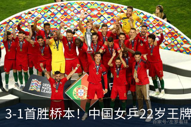 3-1首胜桥本！中国女乒22岁王牌实现蜕变：亚锦赛进4强战张本美和